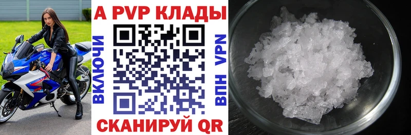 Продажа наркотиков Ермолино Cocaine  АМФЕТАМИН  APVP  Марихуана  ГАШИШ  Мефедрон 