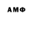 Амфетамин VHQ Ananas Hirshe