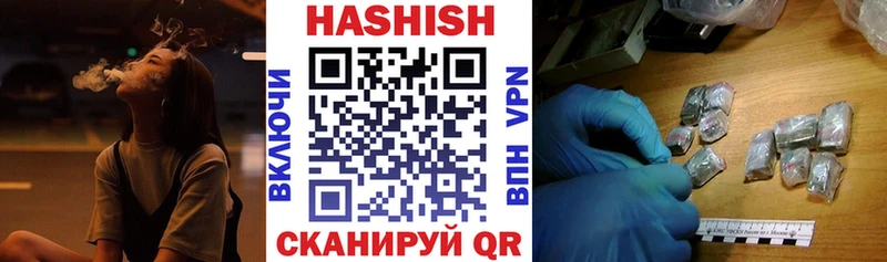 ГАШИШ Ice-O-Lator darknet формула Ермолино ОМГ ОМГ ссылки