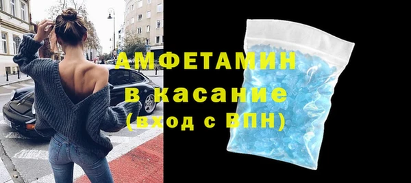 COCAINE Абинск