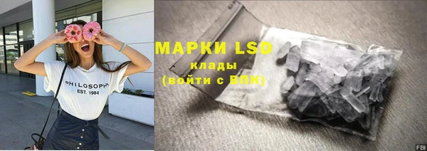 COCAINE Абинск