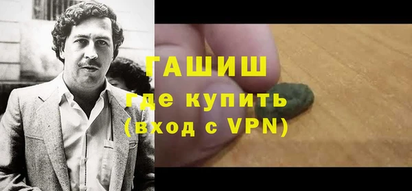 шишки Абдулино