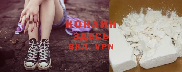 ALPHA PVP Абаза