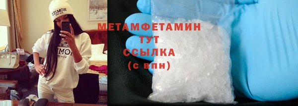 шишки Абдулино