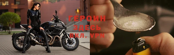 ALPHA PVP Абаза