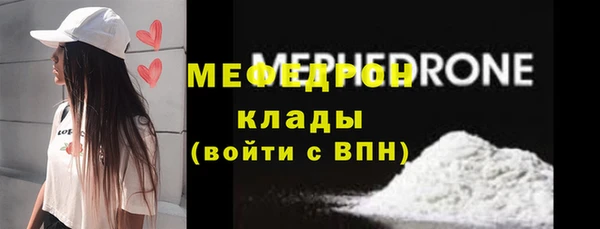ALPHA PVP Абаза