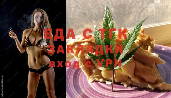 ALPHA PVP Абаза