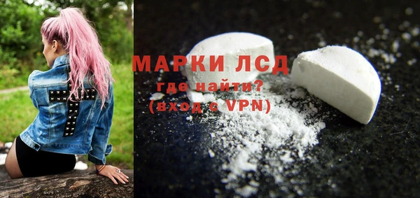 COCAINE Абинск