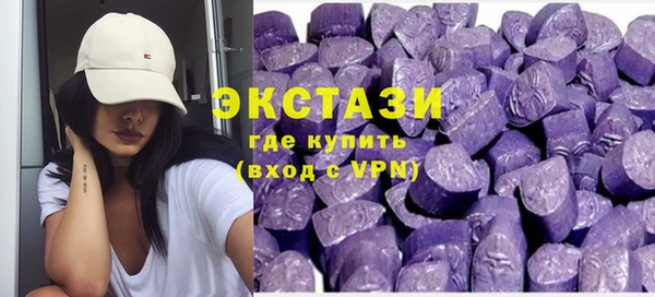 шишки Абдулино
