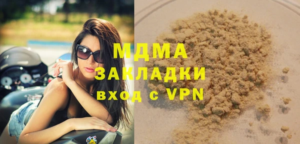 шишки Абдулино