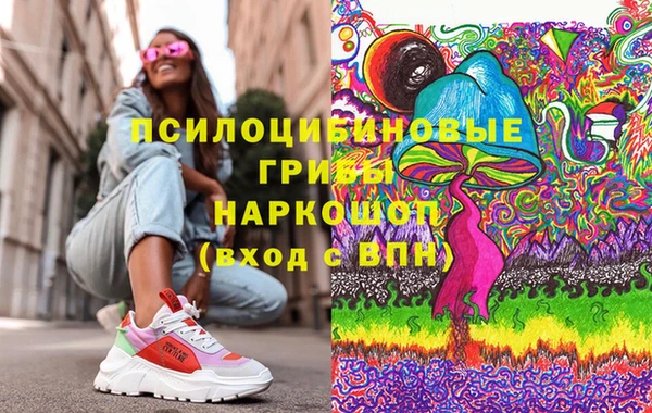 COCAINE Абинск