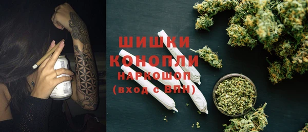 COCAINE Абинск