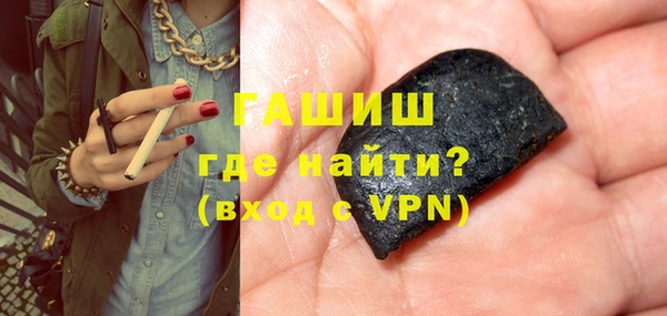 шишки Абдулино