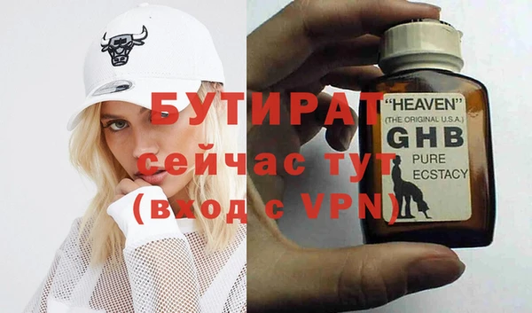 ALPHA PVP Абаза
