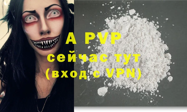 шишки Абдулино