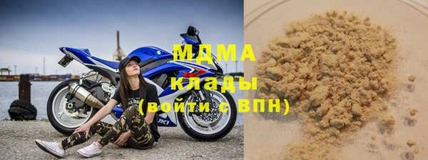 ALPHA PVP Абаза