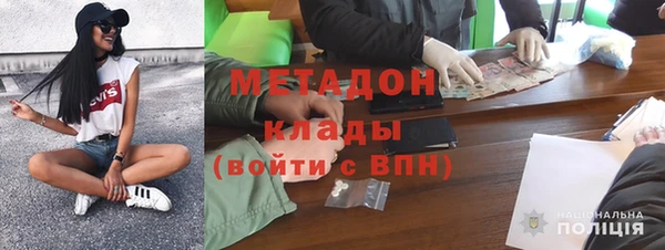 COCAINE Абинск