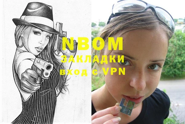 шишки Абдулино
