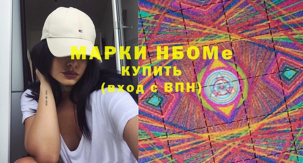 COCAINE Абинск