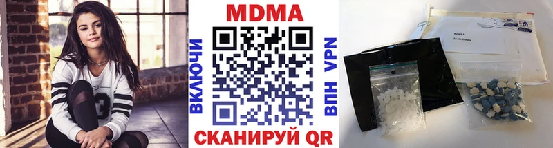 MDMA кристаллы  Ермолино 