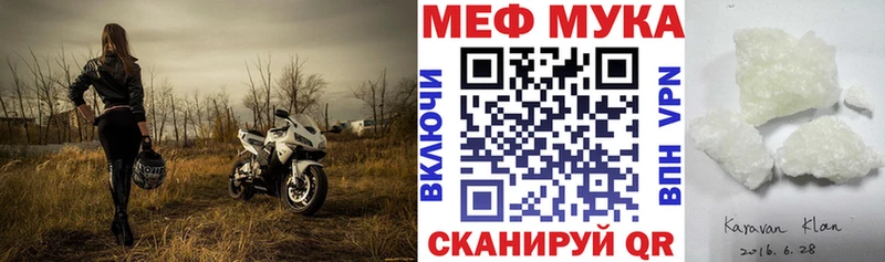 Мефедрон 4 MMC Ермолино