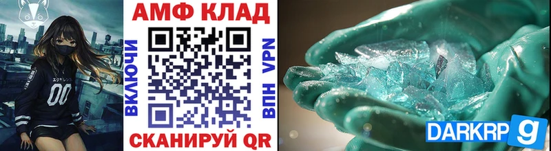даркнет Telegram  купить   Ермолино  Первитин пудра 