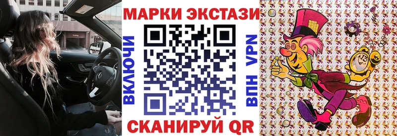 Марки NBOMe 1,8мг  дарнет шоп  Ермолино 