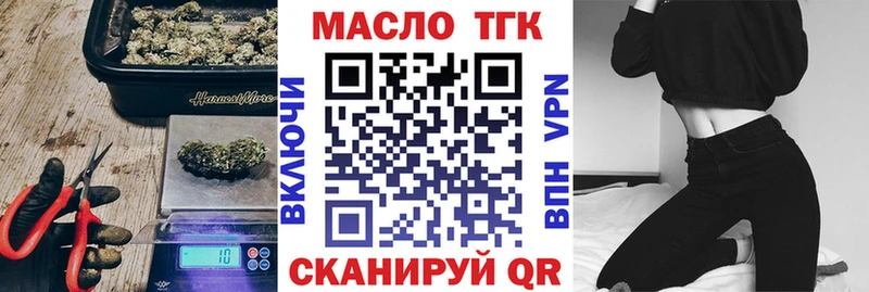 магазин продажи наркотиков  Ермолино  Дистиллят ТГК Wax 